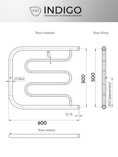 Полотенцесушитель водяной Indigo Фокстрот Standart FSW50-60 50x60 см хром